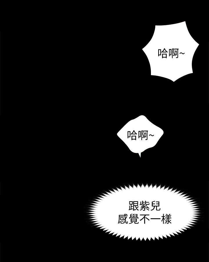 第52章：竟然是4