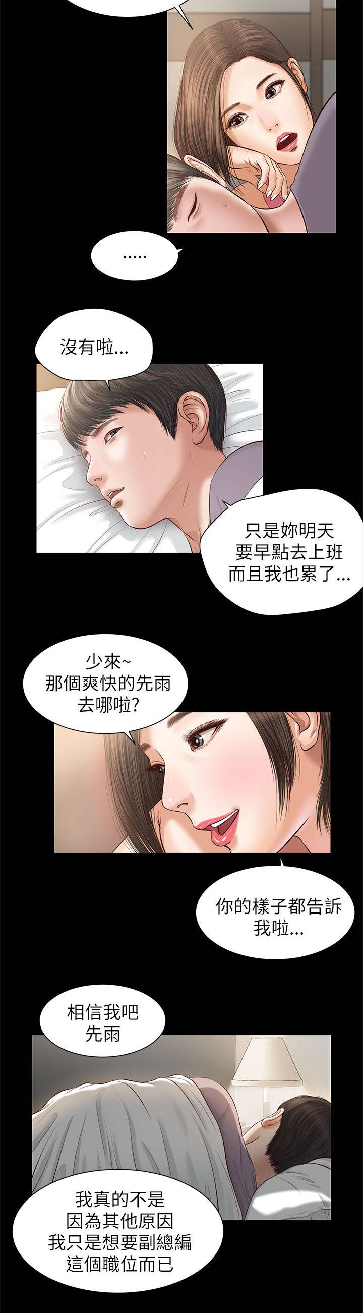 第17章：好久不见1