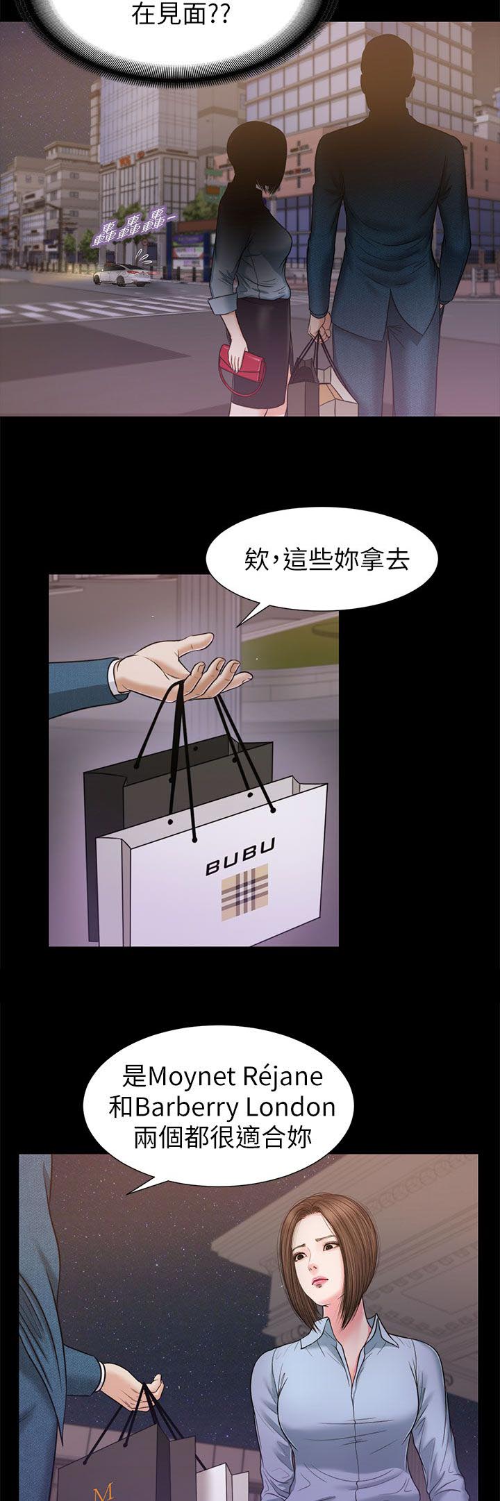 第44章：愤怒1