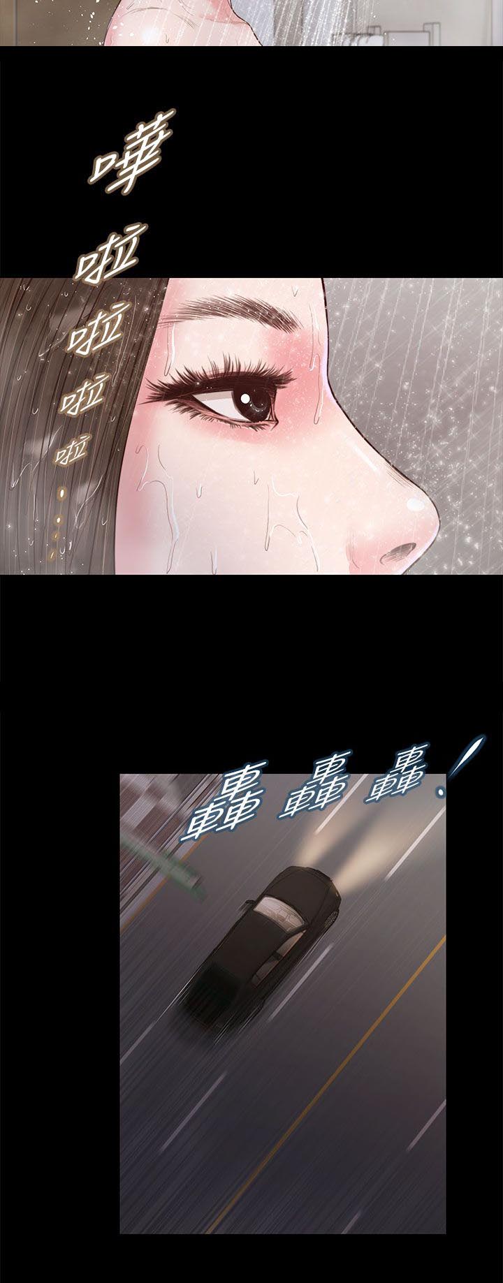 第40章：各怀鬼胎12