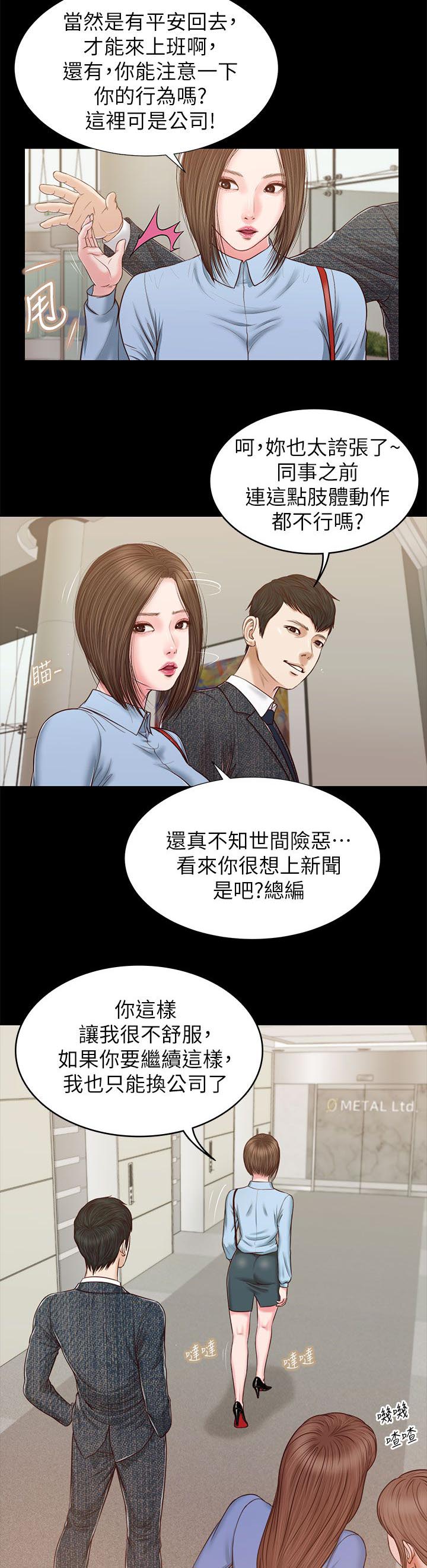 第45章：一夜未眠13