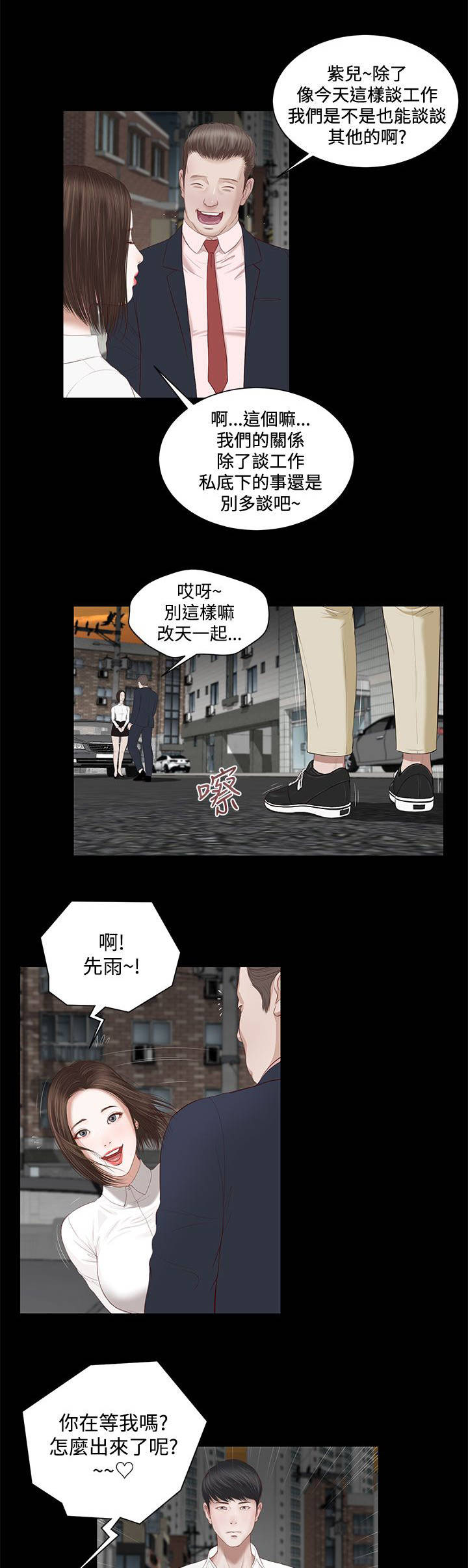 第4章：解放0