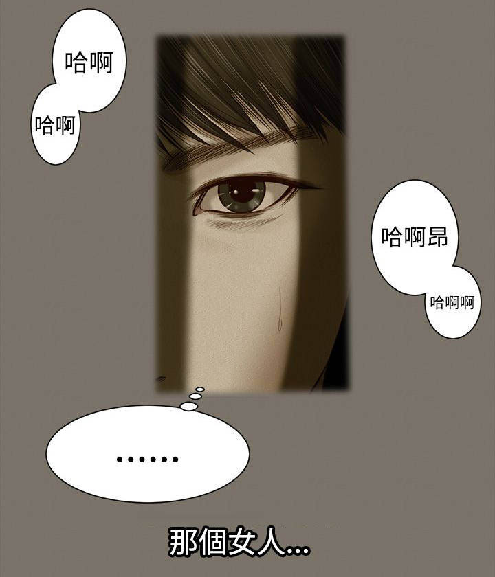 第1章：噩梦0