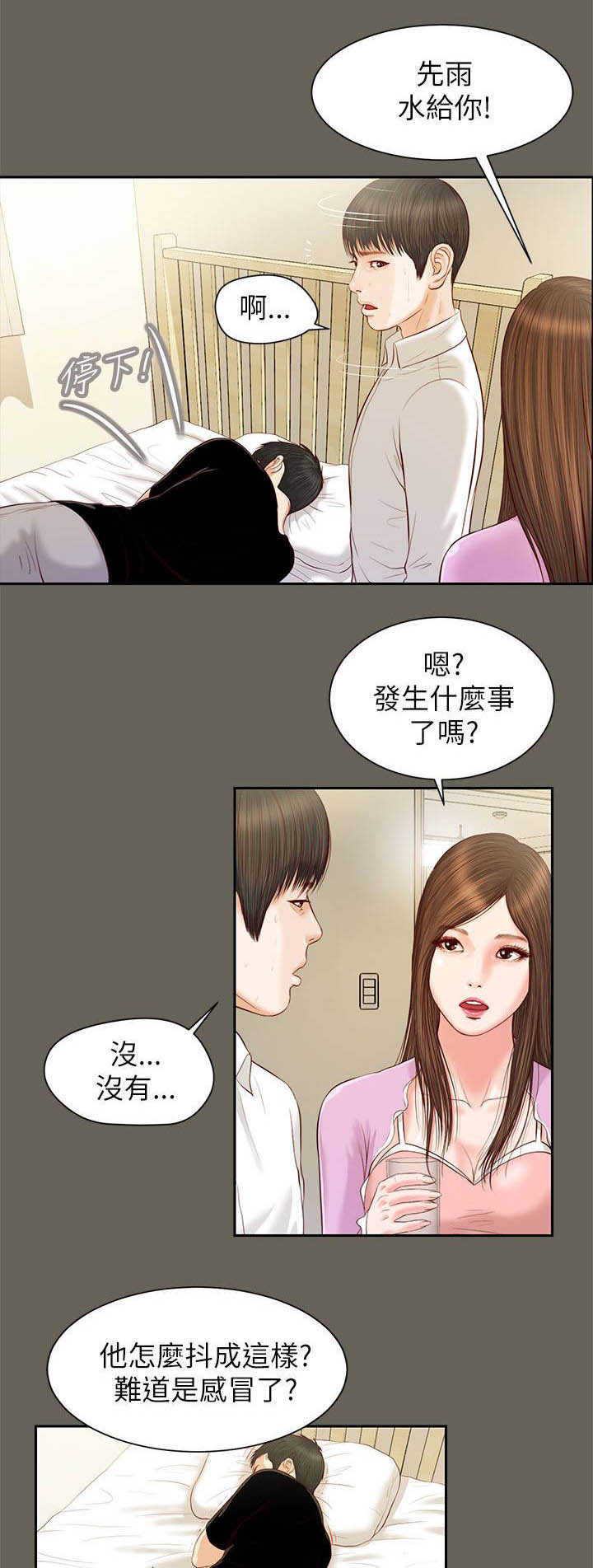 第24章：声音0