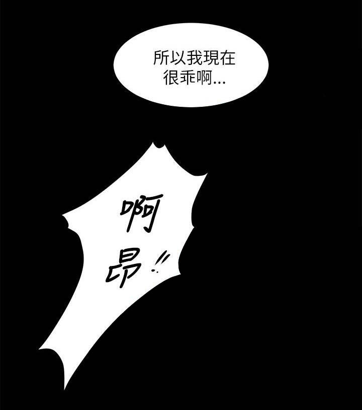 第17章：好久不见10