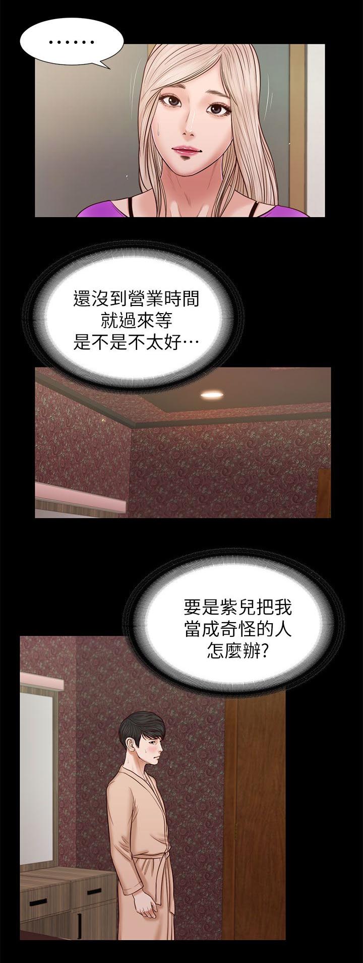第46章：一模一样9