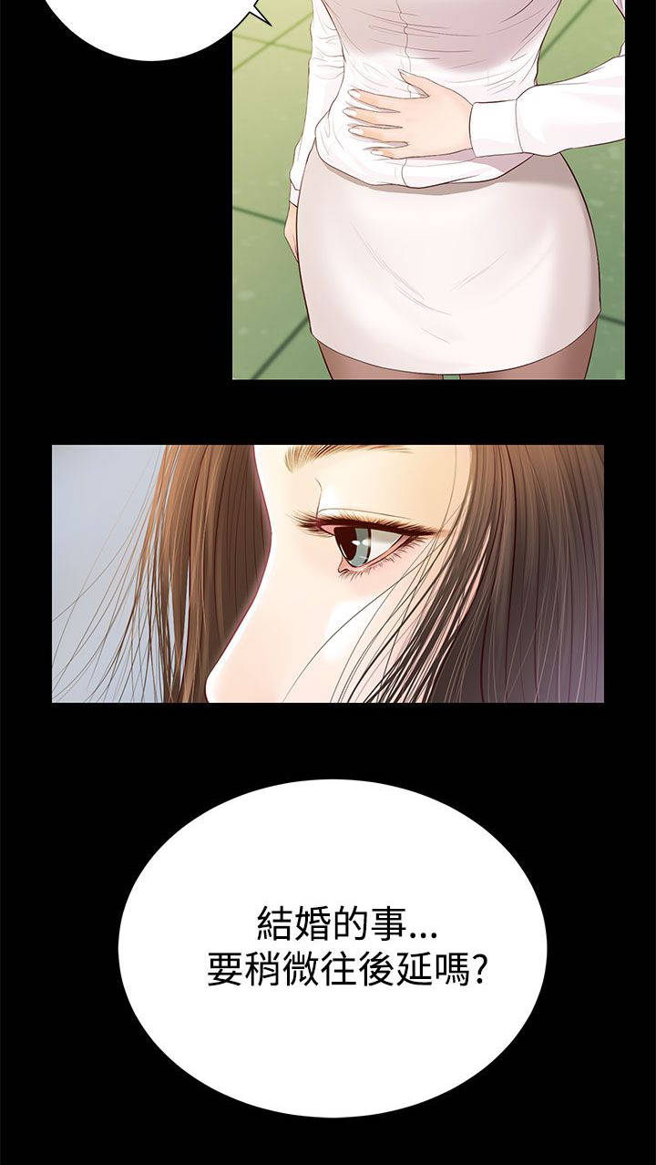 第11章：暗示4