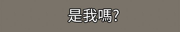 第2章：不愿想起12