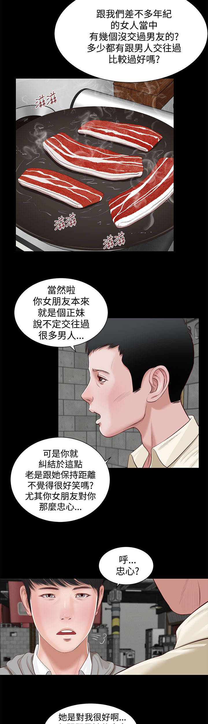 第4章：解放10