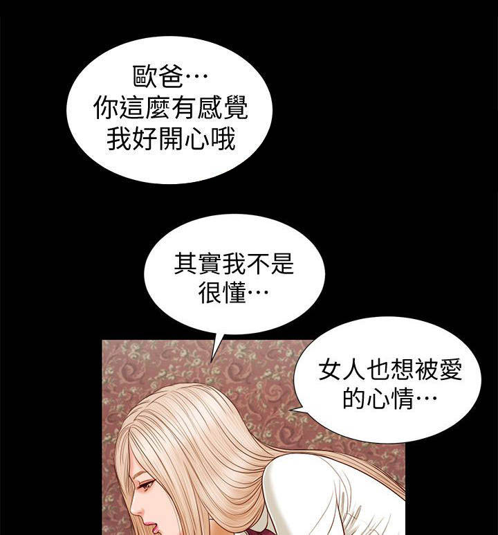 第34章：专心9