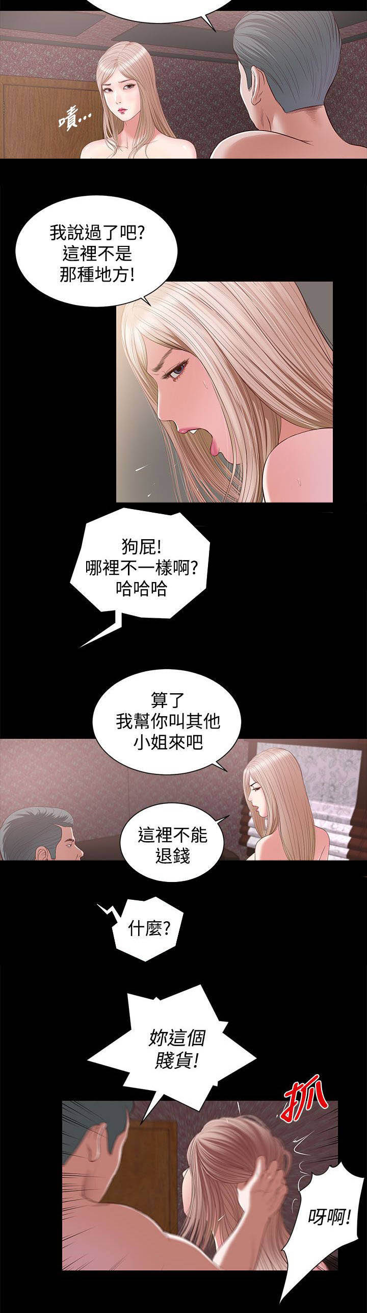 第12章：动手9