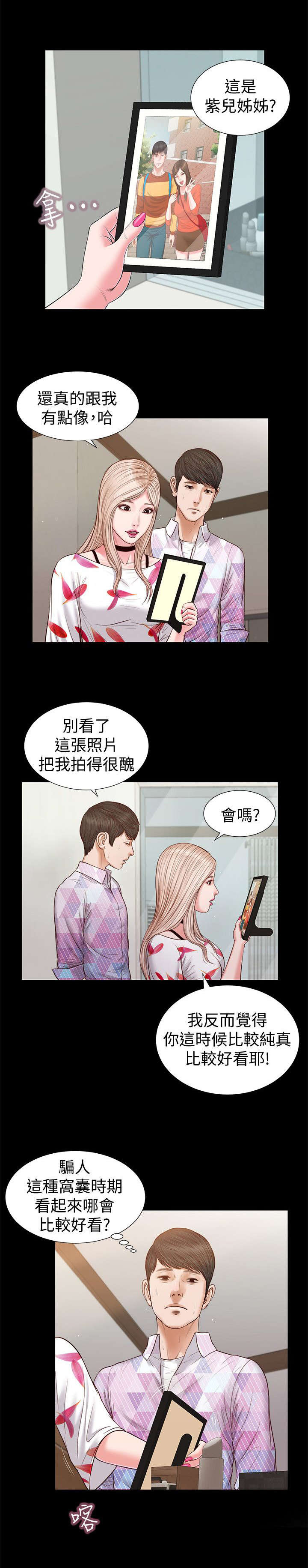 第51章：该不会11