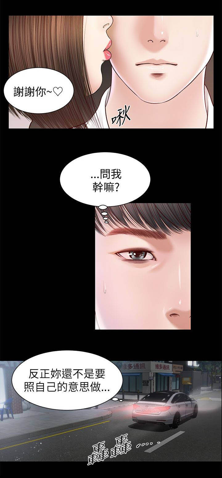 第16章：一样的结果11