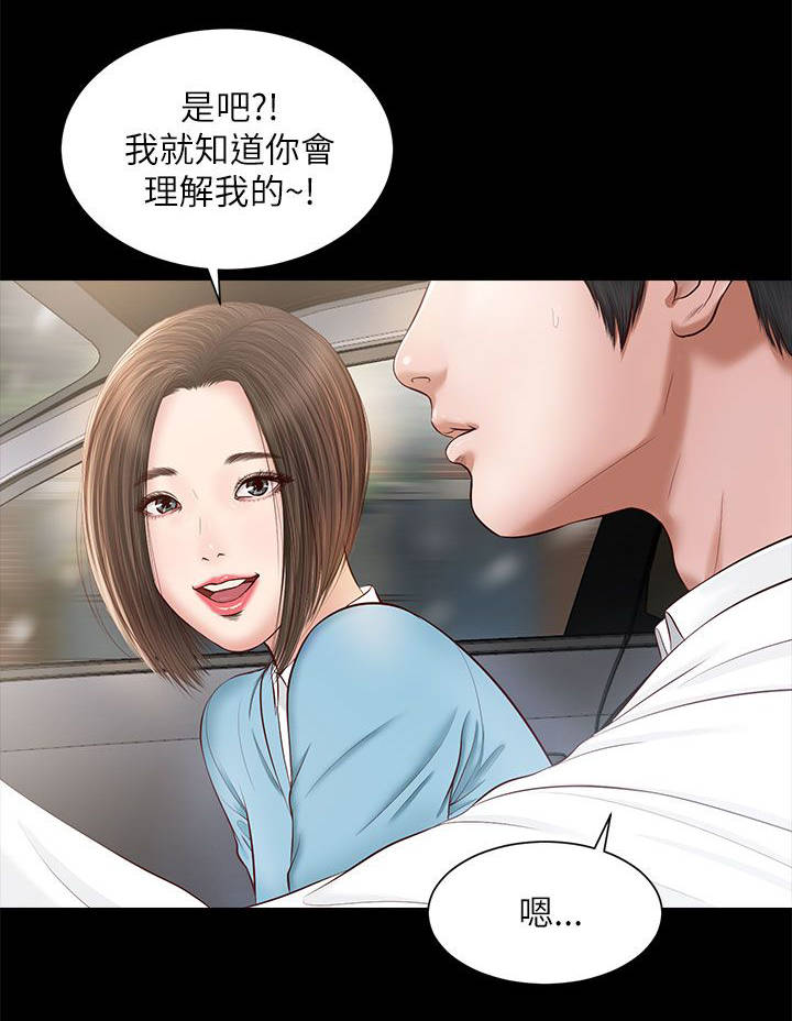第16章：一样的结果10