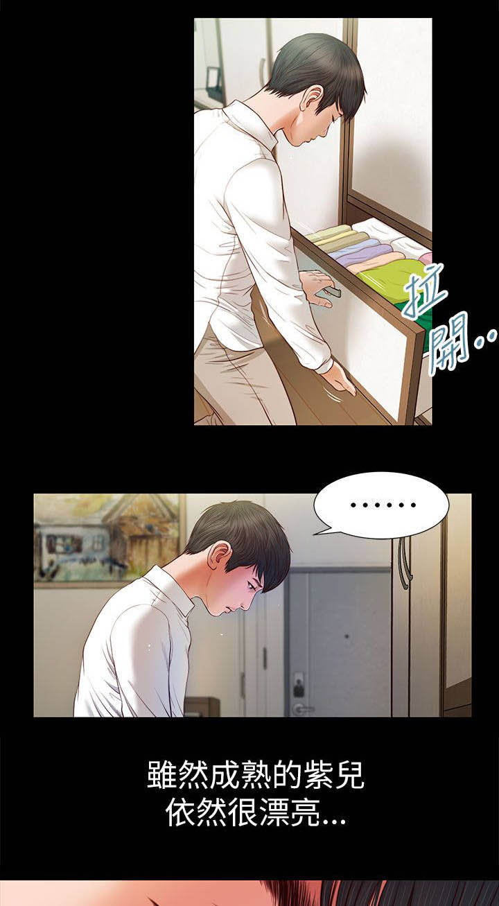 第28章：指名0