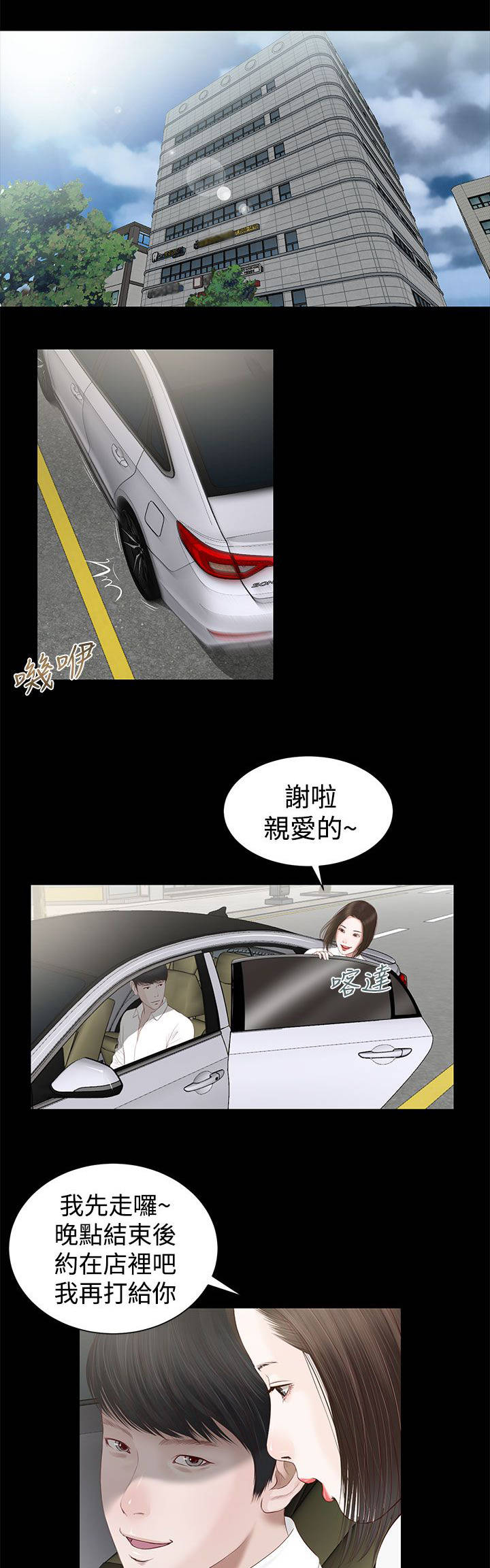 第3章：出演5