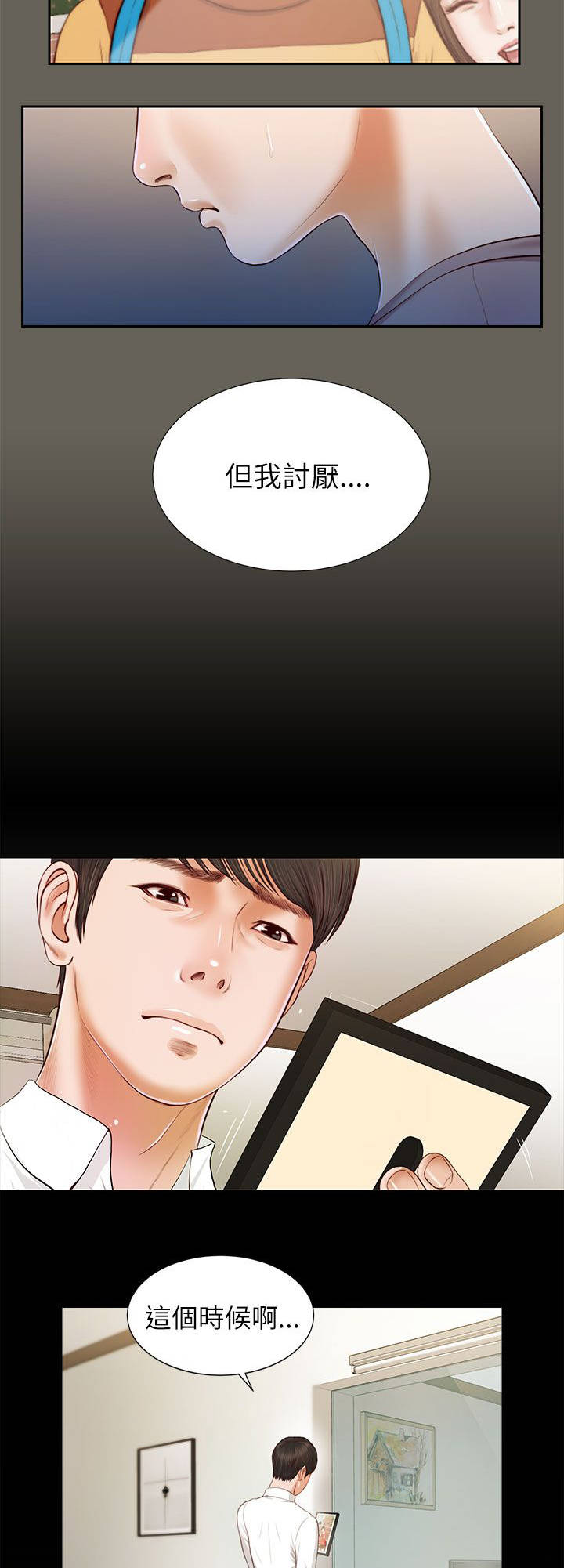 第27章：另一个紫儿11