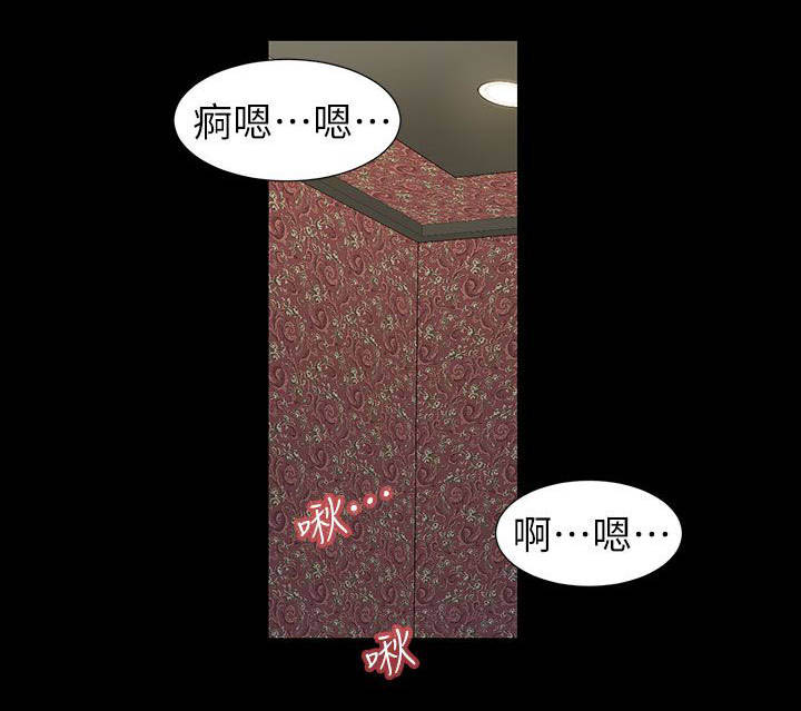 第34章：专心13