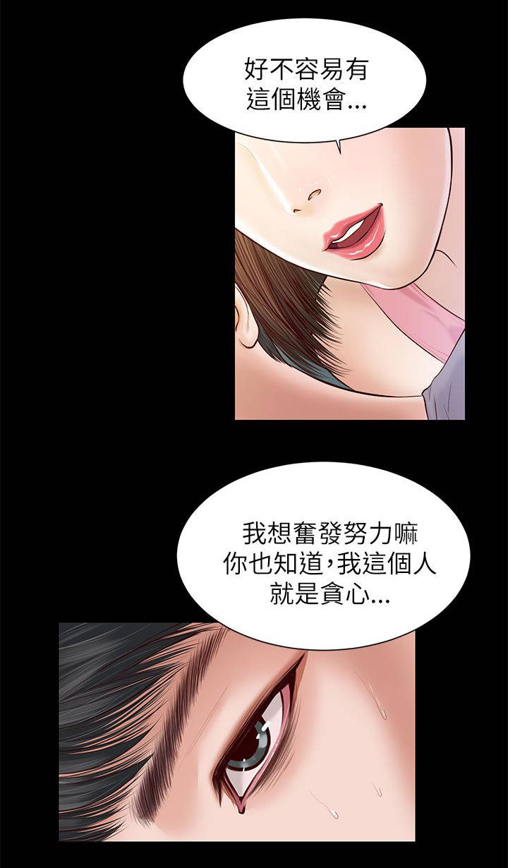 第17章：好久不见2