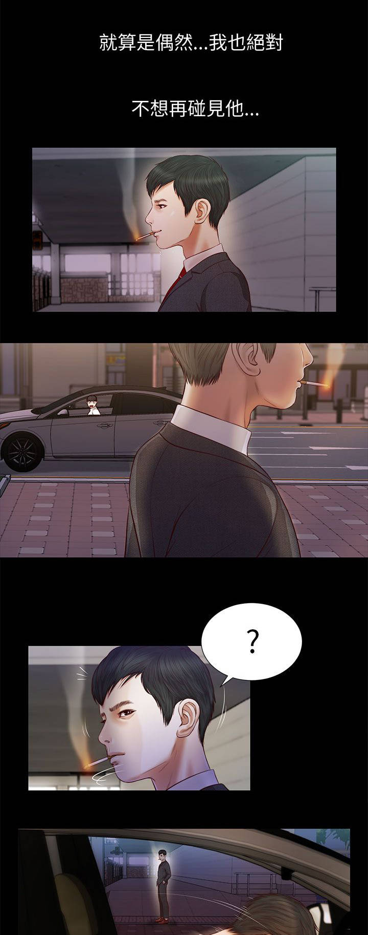 第27章：另一个紫儿2
