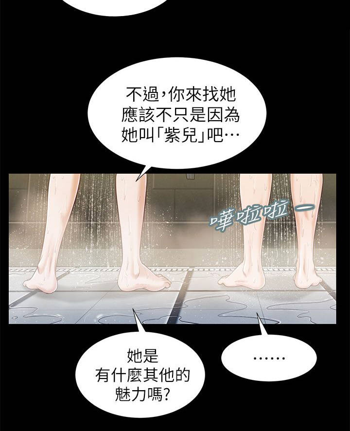 第29章：巧遇10