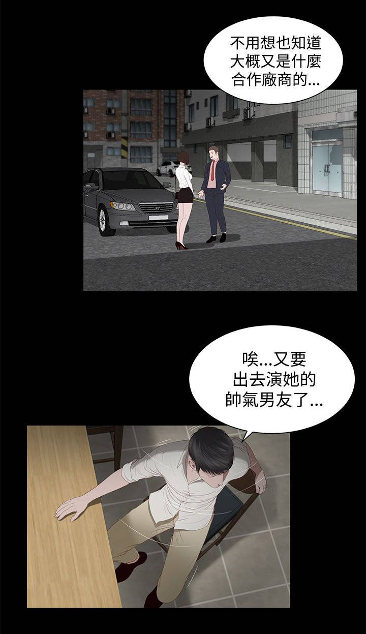 第3章：出演12