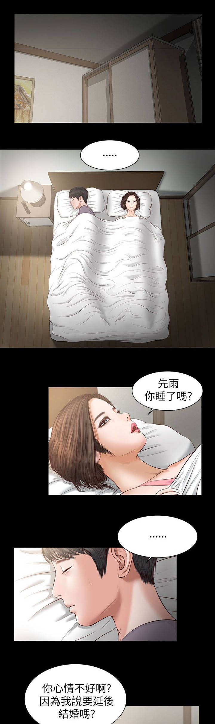 第17章：好久不见0
