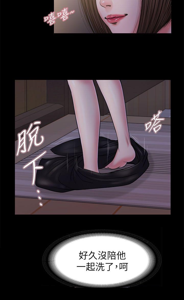 第44章：愤怒10