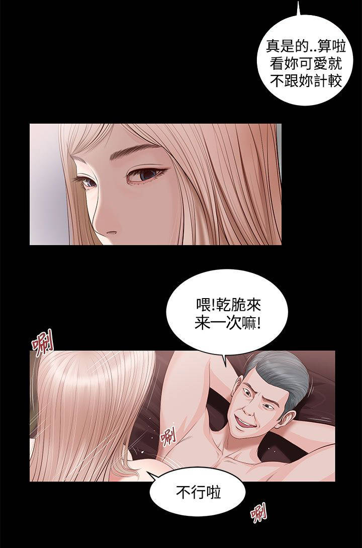 第12章：动手7