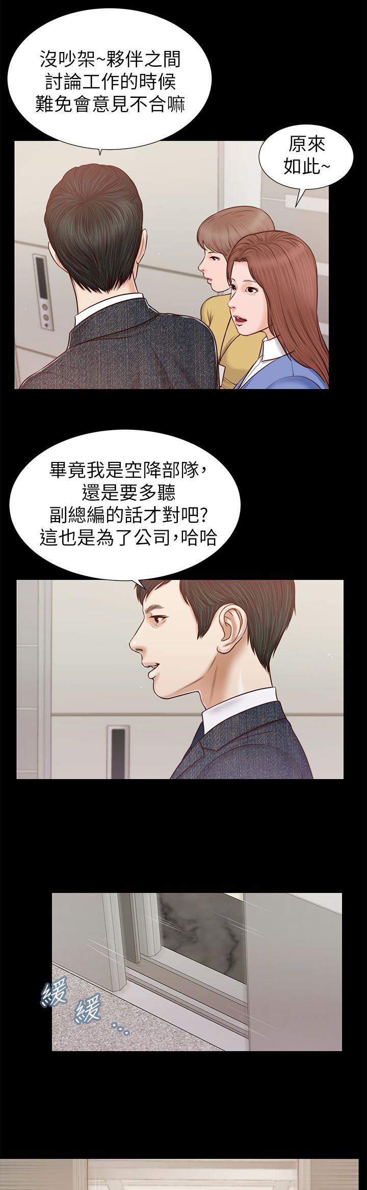 第46章：一模一样1