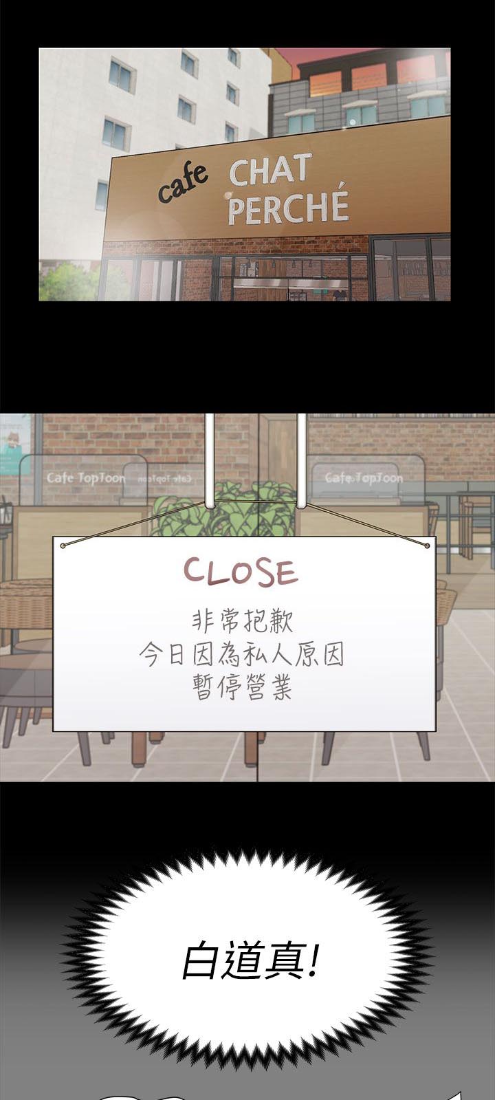 第46章：一模一样5