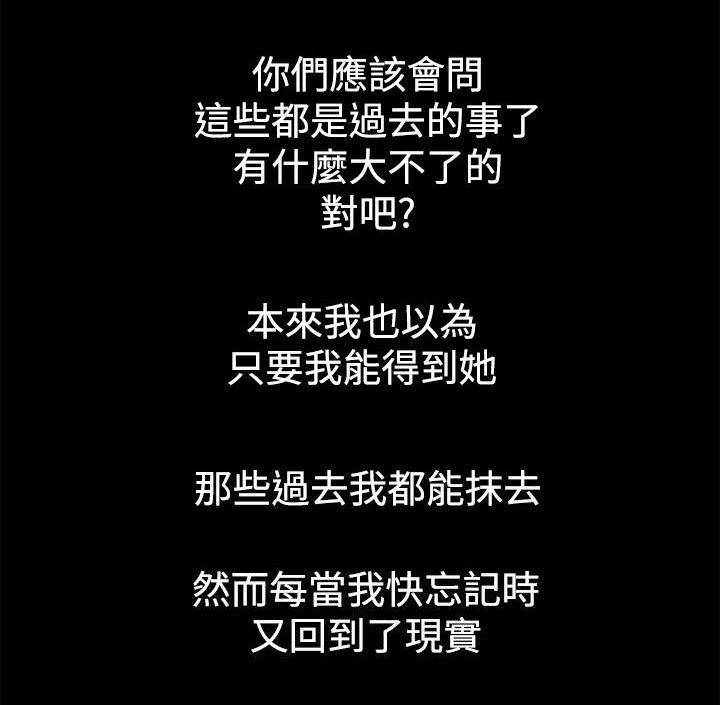 第2章：不愿想起5