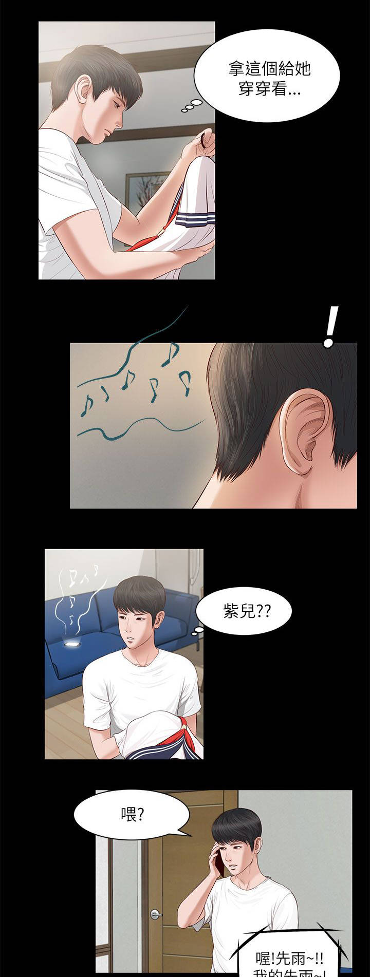 第16章：一样的结果0