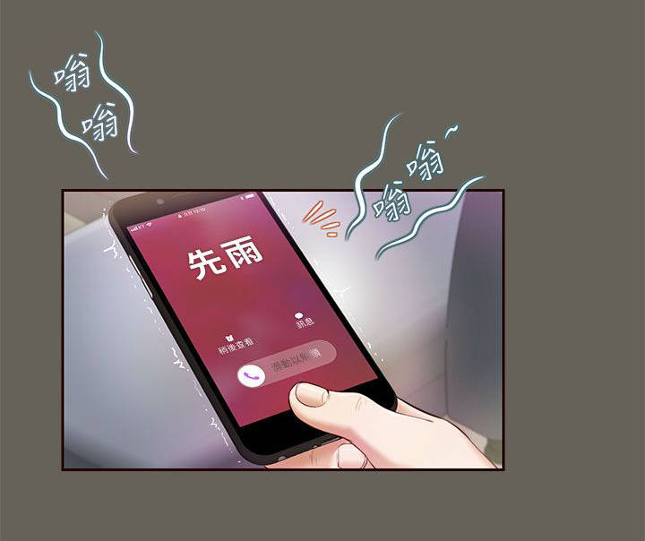 第25章：忍耐1