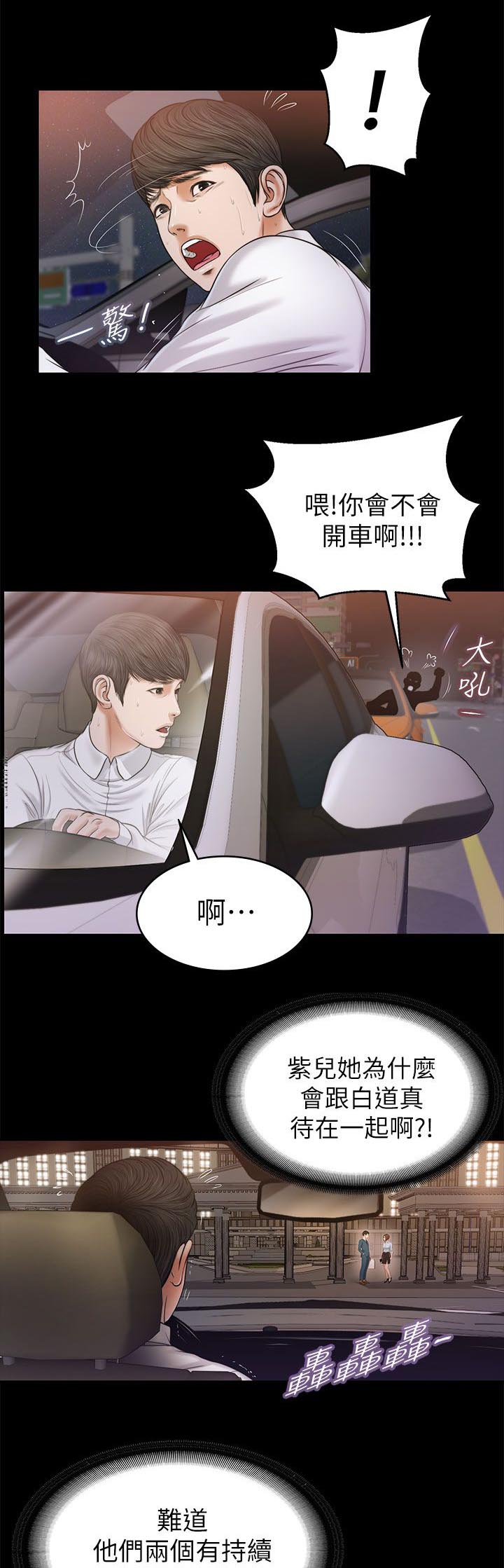 第44章：愤怒0