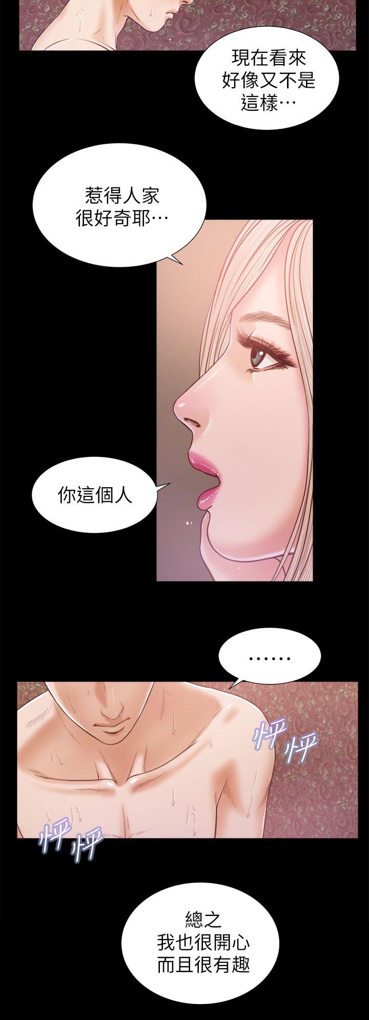 第37章：悸动7