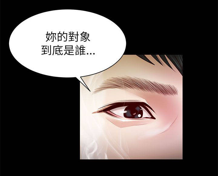 第21章：白道真2