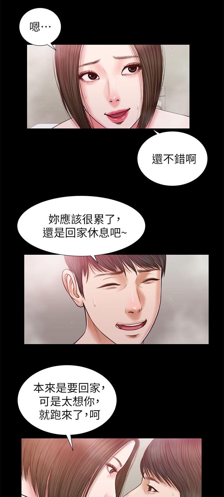 第45章：一夜未眠2