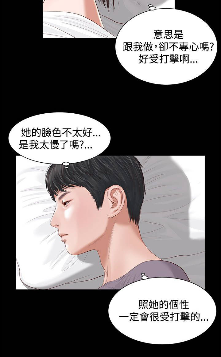 第9章：抱歉1