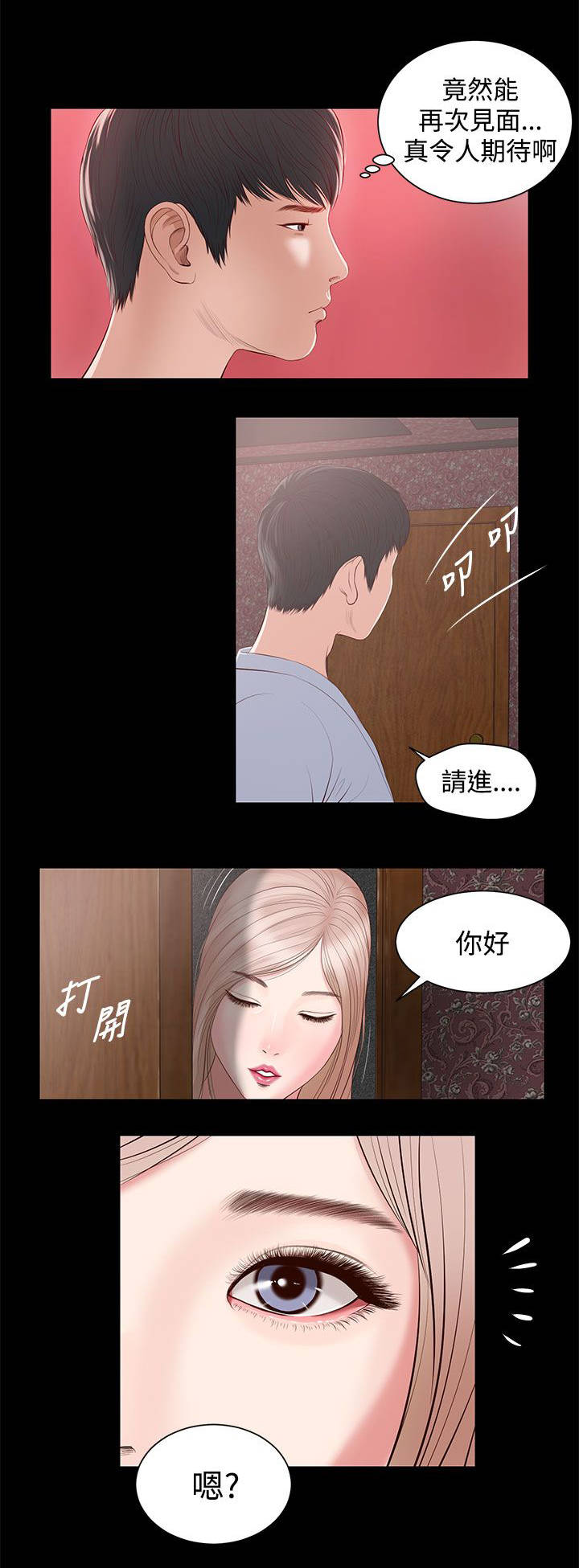 第13章：再来了4