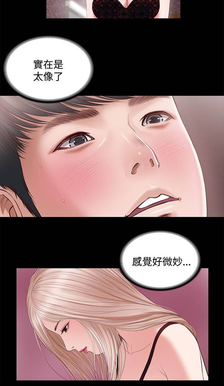 第13章：再来了9