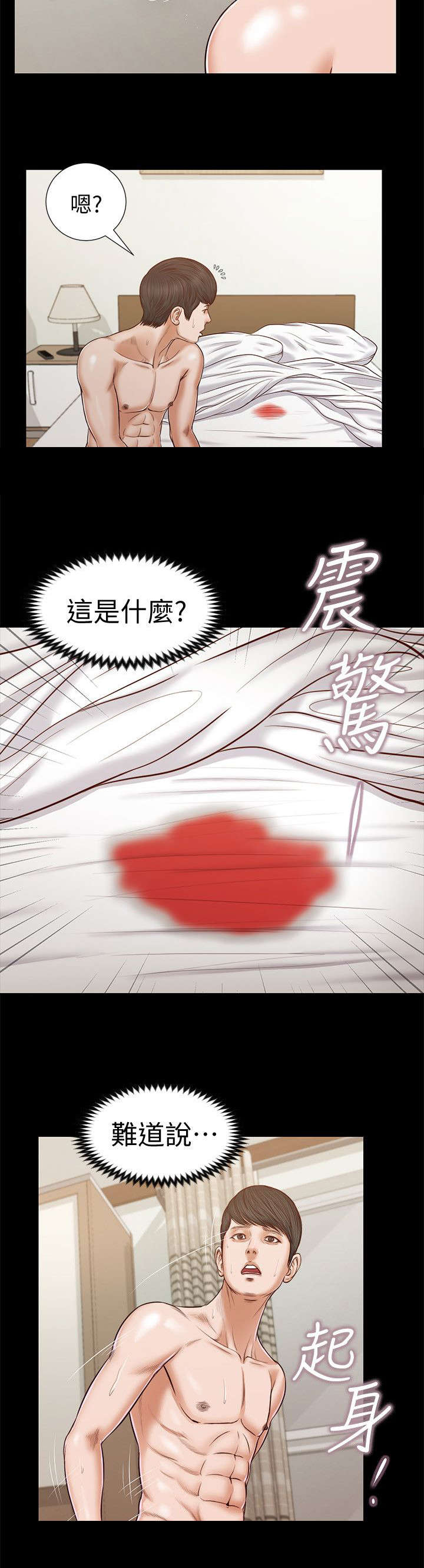 第52章：竟然是9