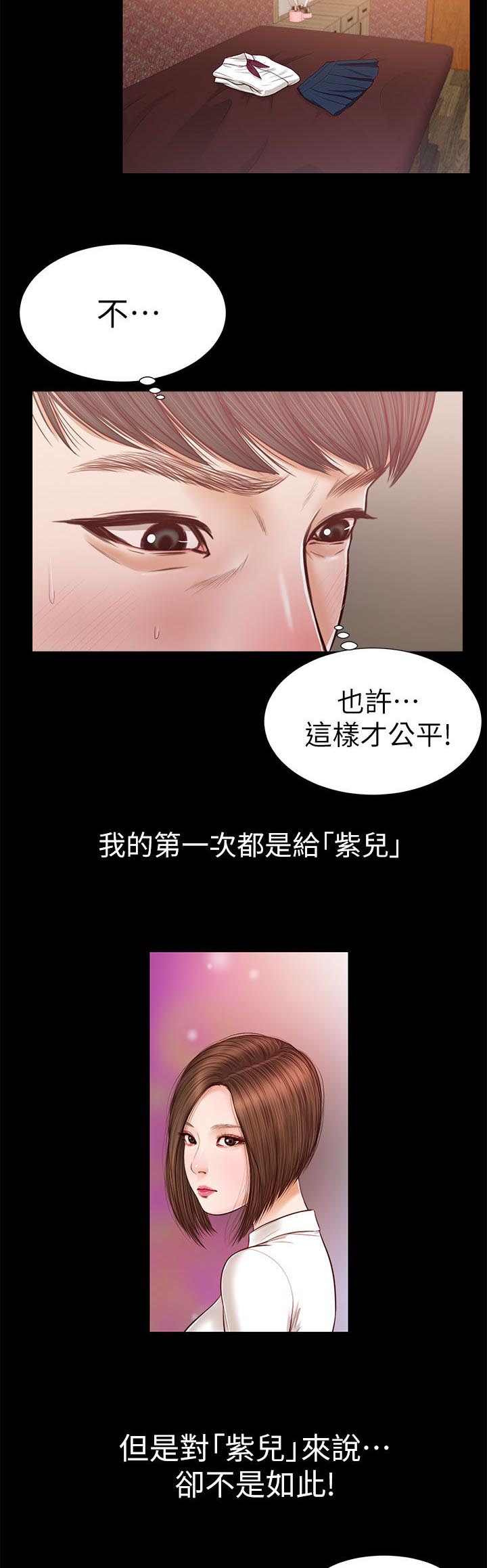 第38章：所有第一次2