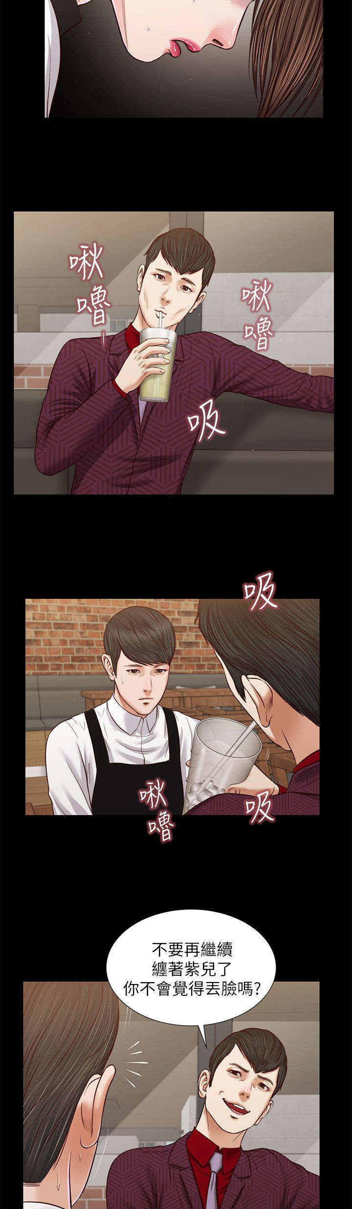 第56章：混帐东西4