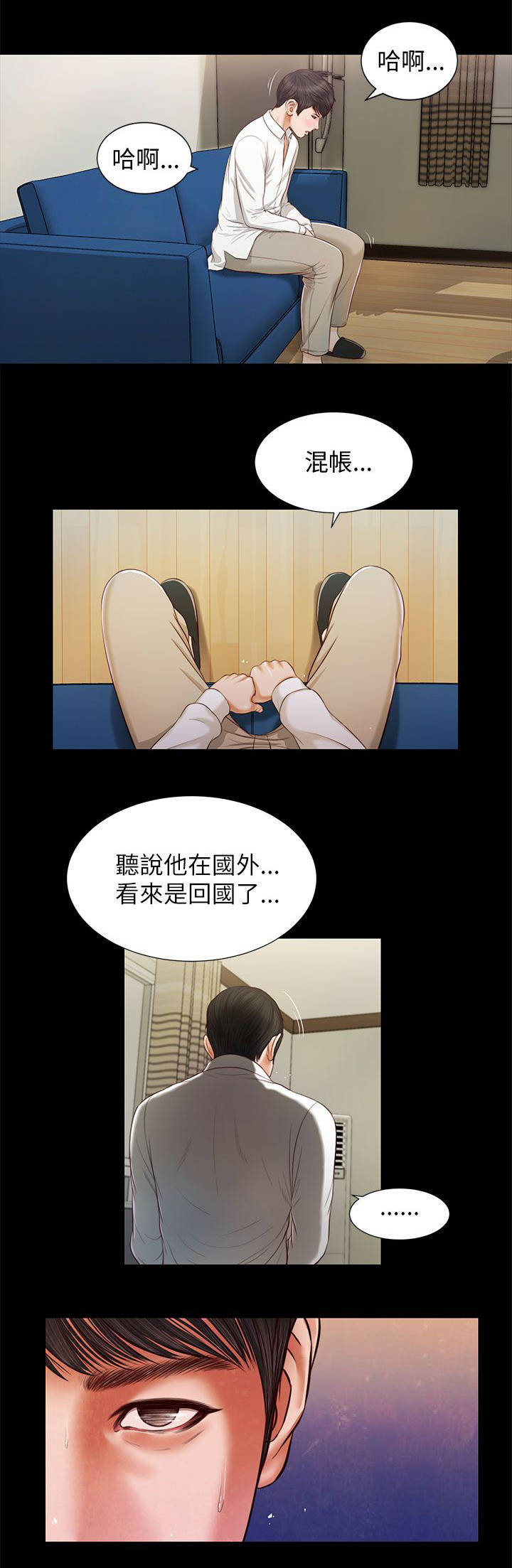 第27章：另一个紫儿6