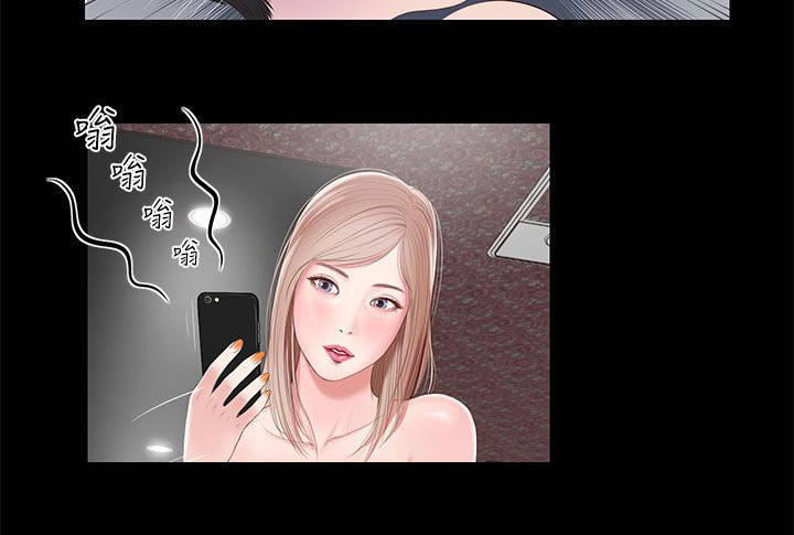 第7章：紫儿9