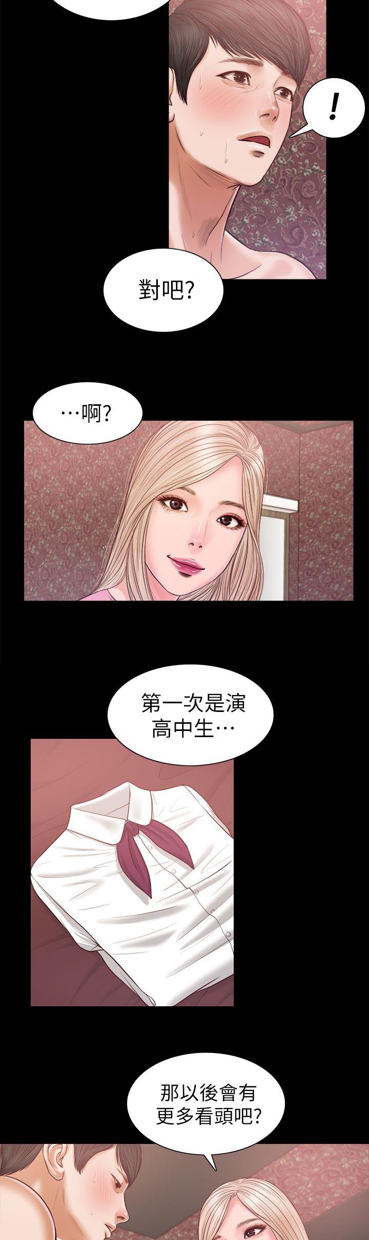 第37章：悸动11