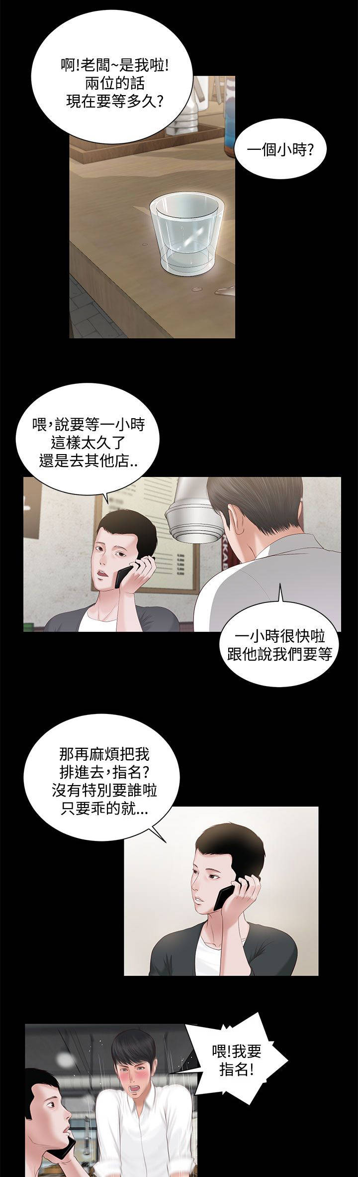 第12章：动手2