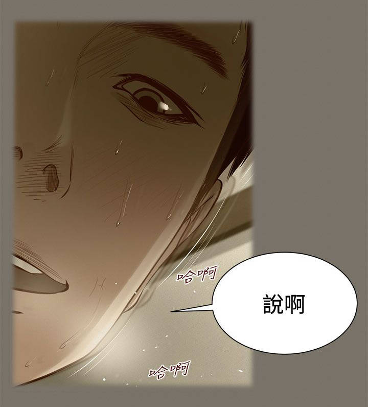第1章：噩梦2