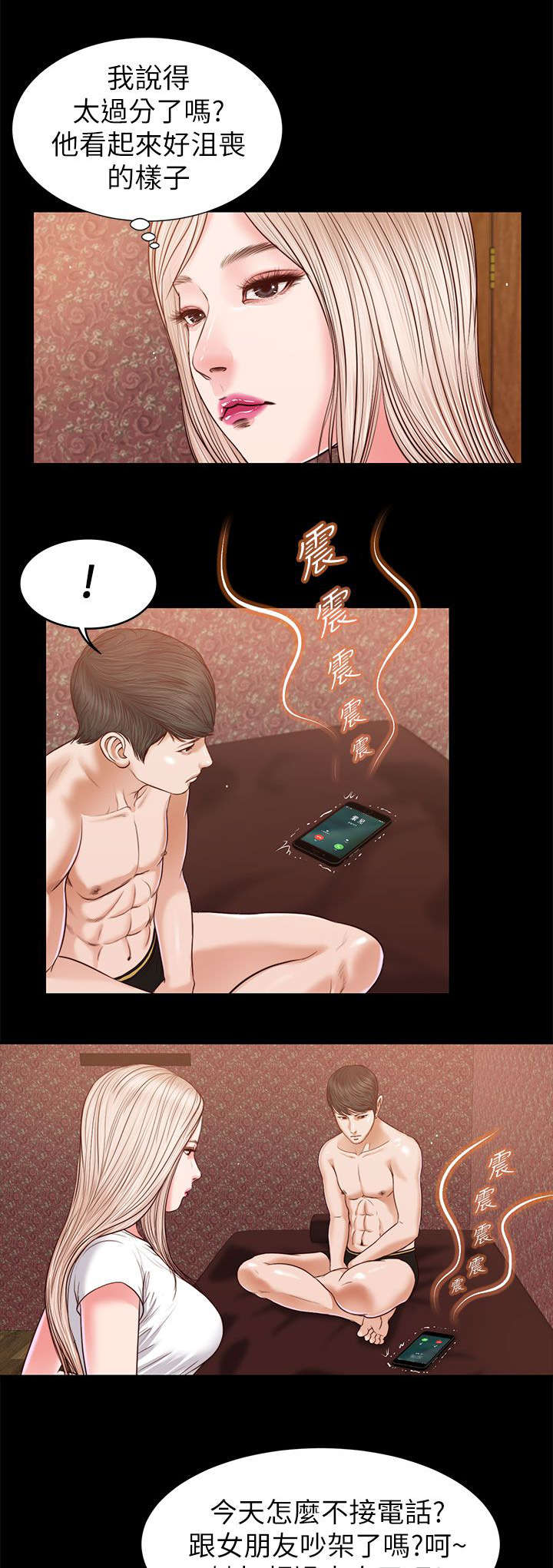 第50章：今晚的期待6